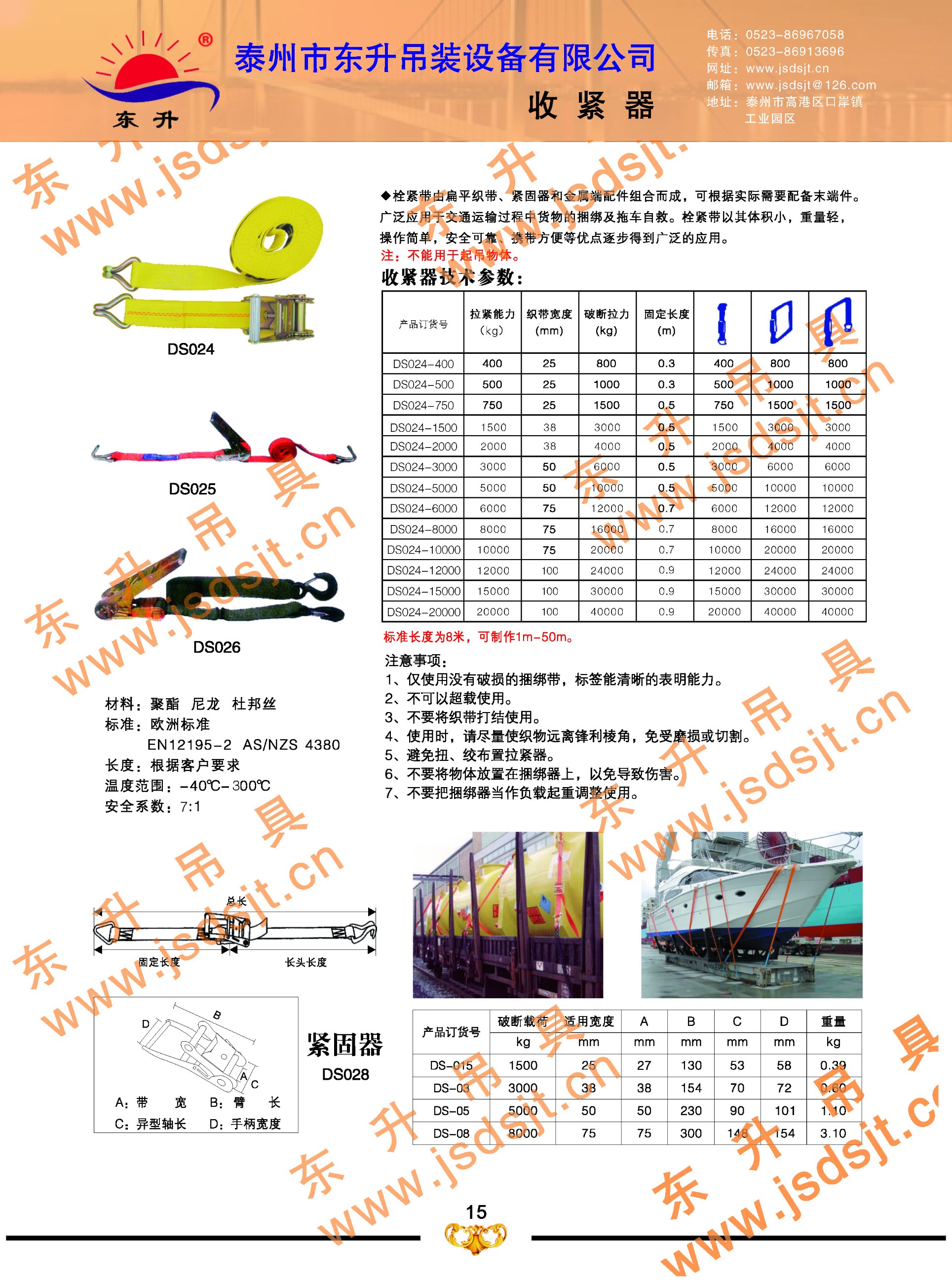 圖片關鍵詞